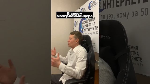 Как обмануть мозг смотреть онлайн