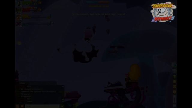 Весёлая арма смотреть онлайн