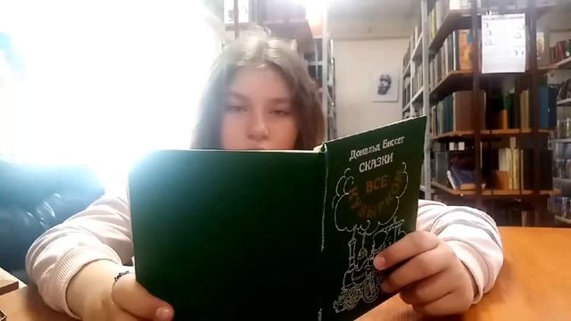 "Крякающий почтовый ящик" Дональд Биссет, читает Поморцева Валерия смотреть онлайн