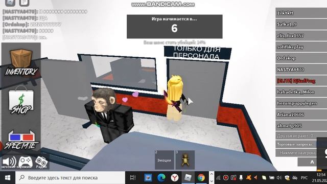 ?✌Играю в мм2!?✌ Стала мардером!?? ✨ROBLOX: MURDER MYSTERY2!? смотреть онлайн