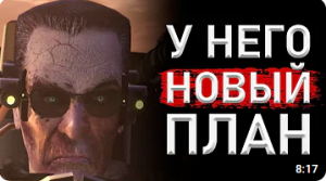 ЭТО ЕЩЁ НЕ КОНЕЦ! СКИБИДИ ТУАЛЕТ 71 skibidi toilet 71