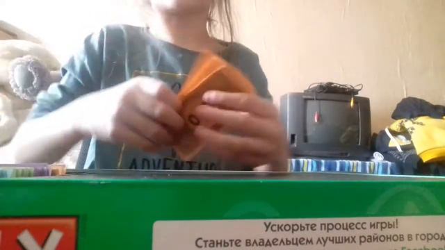 Монополия 1 часть смотреть онлайн