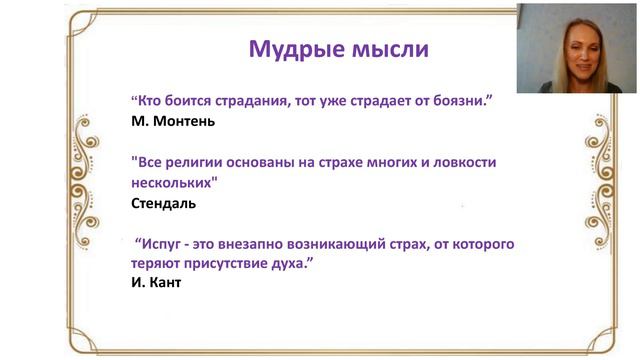 Как выйти победителем из этого кризиса и отправить свои проблемы на карантин. Вебинар Академии Рами смотреть онлайн