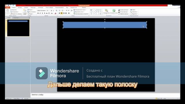 КАК СДЕЛАТЬ ИГРУ В ПОВЕР ПОИНТ(Извините за водяной знак) смотреть онлайн