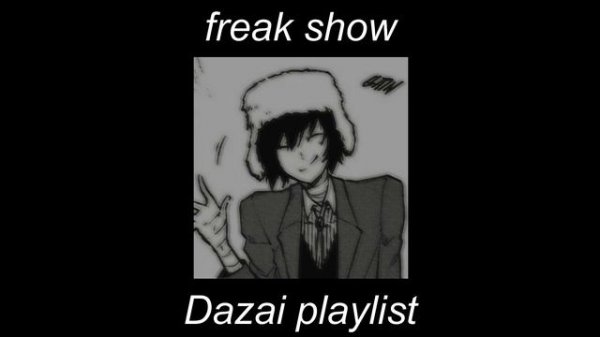 Дазай плейлист| Dazai playlist| Дадзай плейлист| кинн плейлист| kinn playlist
