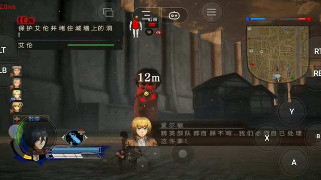 Attack on Titan починка стены(1) смотреть онлайн