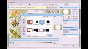 Использование шаблонов других программ в ФотоШОУ PRO