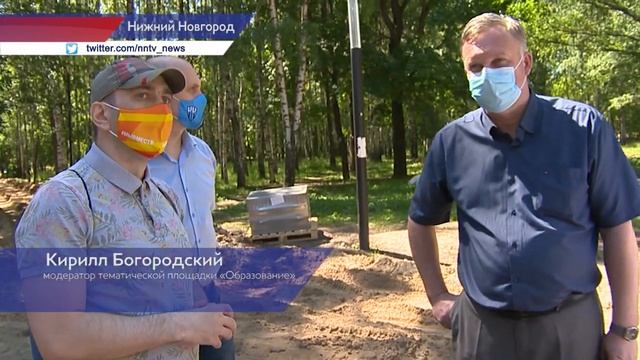 Началось благоустройство парка имени Пушкина в Нижнем Новгороде смотреть онлайн