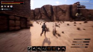 Conan Exiles Строительство Дома