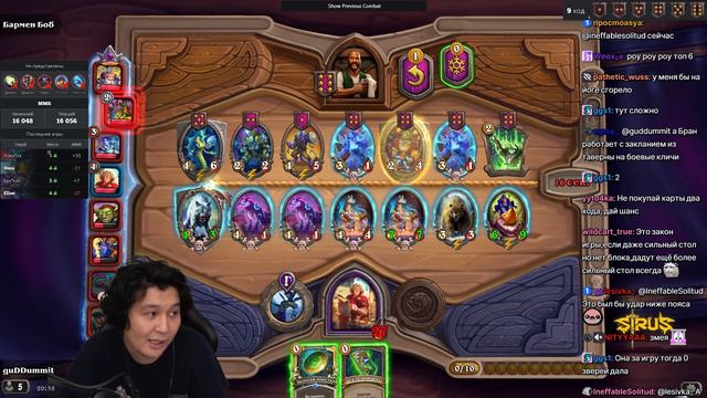 САМЫЙ СЛОМАННЫЙ КВЕСТ ЗА ВСЮ ИСТОРИЮ ИГРЫ!? / Guddumpog Hearthstone Guddummit смотреть онлайн