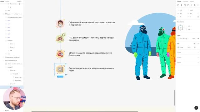 Смотрим ваши дизайны (разбор работ). Ответы на вопросы. Стрим #28 смотреть онлайн