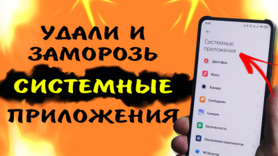 Обзоры изобретений и новости технологий