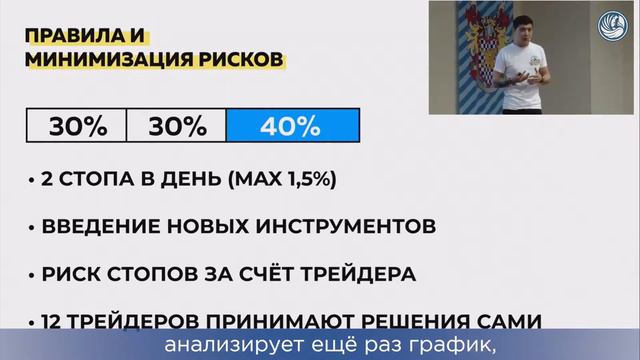 Финико Якутск. Выступление Эдварда Сабирова Трейдеры компании Финико Finiko. Финико Отзывы смотреть онлайн