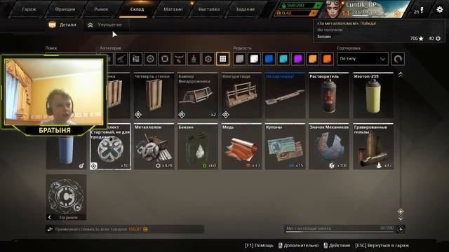 🔴 Ищу взвод в КРОССАУТ 🔴 Зарубы на ТАЧКАХ 🔴 Братыня CROSSOUT смотреть онлайн