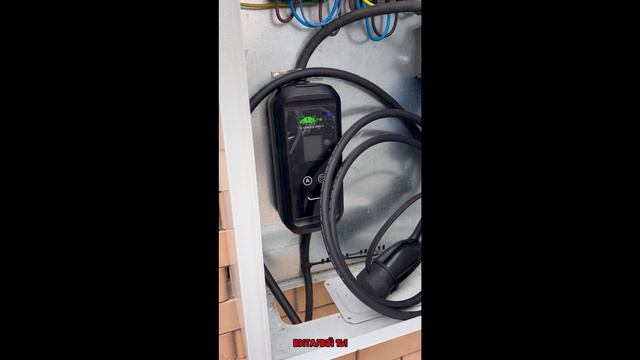 VW iD4 Умерла зарядка #shorts #'электромобиль #vwid4