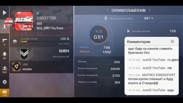 СТРИМ СТАНДОФФ 2, ИГРАЮ ДУЭЛИ смотреть онлайн