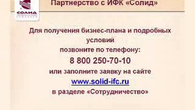 Как построить бизнес на обслуживании фондового рынка смотреть онлайн