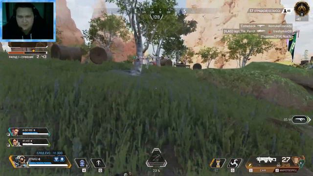Почти платина // Apex Legends смотреть онлайн