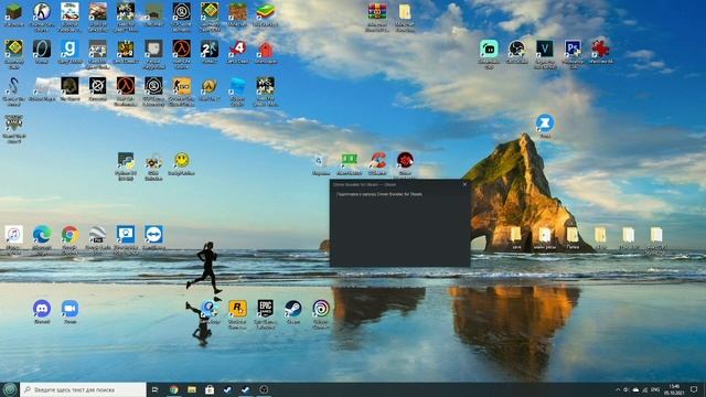 Оптимизация и очистка Windows 10 смотреть онлайн