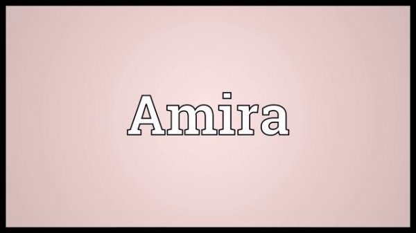 Amira Meaning