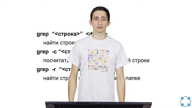 Линукс. Linux. Часть 1 из 2