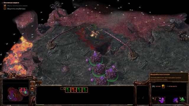 StarCraft 2: Legacy of the Void / ПРОХОЖДЕНИЕ, ЧАСТЬ 26 / СПАСЕНИЕ РЕЙНОРА! смотреть онлайн