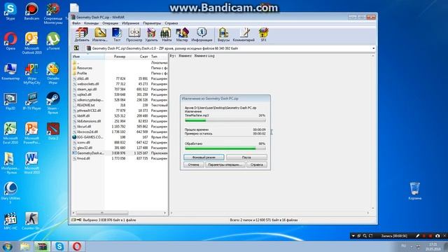где скачать и как установить геометрия деш на компьютер