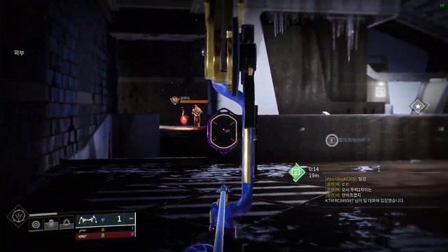 Destiny 2 | GeForce로 촬영 смотреть онлайн
