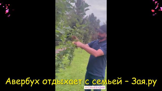 Илья Авербух показал Лизу Арзамасову с новорожденным сыном. Новые видео 2021 смотреть онлайн