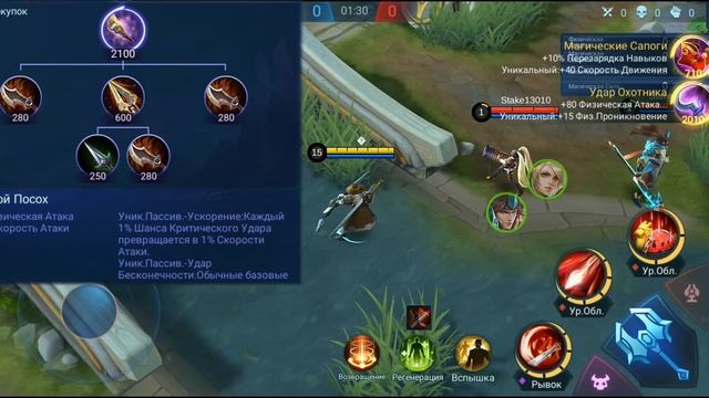 Гайд на атакующие предметы | От Зверько смотреть онлайн