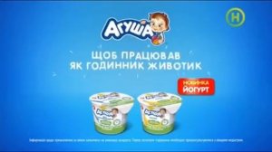 Рекламный блок и анонсы Новий канал, 02 2019