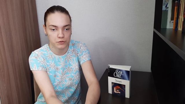 Обзор книги Брэма Стокера "Дракула". смотреть онлайн