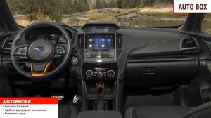 АВТОНОВОСТИ - Новый Subaru Forester 2022