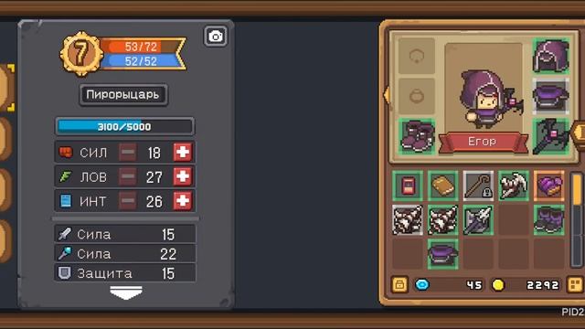 Новая Частттььььь ??Soul Knight: Prequel?⚔️ смотреть онлайн