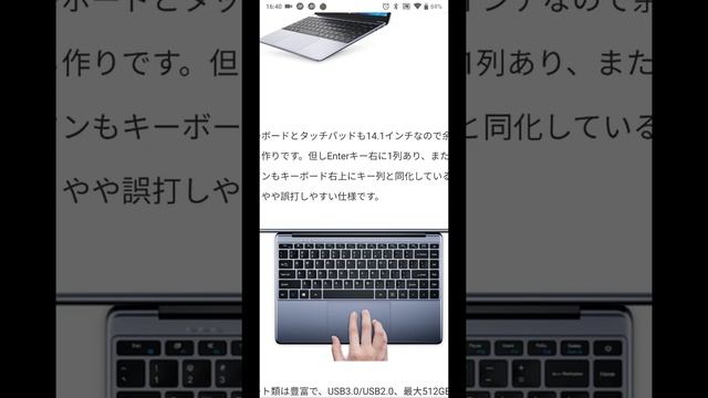 CHUWIについて смотреть онлайн