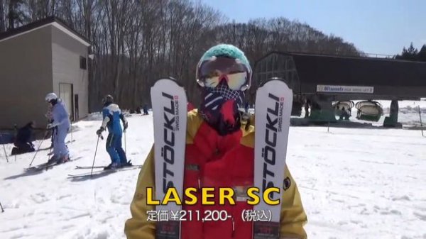 20/21 NEWMODELSKI STOCKLI LASER SC
