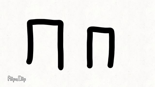 Башкирский алфавит смотреть онлайн