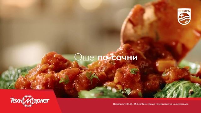 Вземете уреди за здравословно готвене Philips от Техномаркет! смотреть онлайн