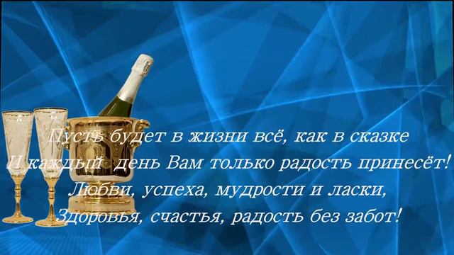 С Днем рождения! смотреть онлайн