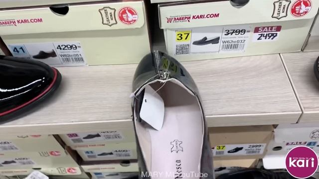 МАГАЗИН ОБУВИ КАРИ ❤️ ГРАНДИОЗНАЯ РАСПРОДАЖА ОБУВИ 2021! АКЦИИ И СКИДКИ В КАРИ ОБЗОР KARI АПРЕЛЬ смотреть онлайн