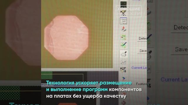 Питерские ученые ускоряют проектирование новых микросхем смотреть онлайн