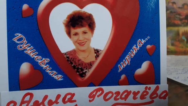 Лишь тебя я люблю. Автор слов А.Кульбицкая. Музыка и исполнение Алла Рогачева смотреть онлайн