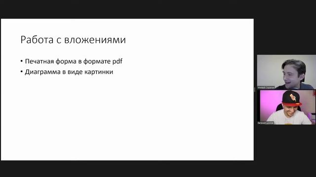 Учим писать ботов на 1С с нуля смотреть онлайн