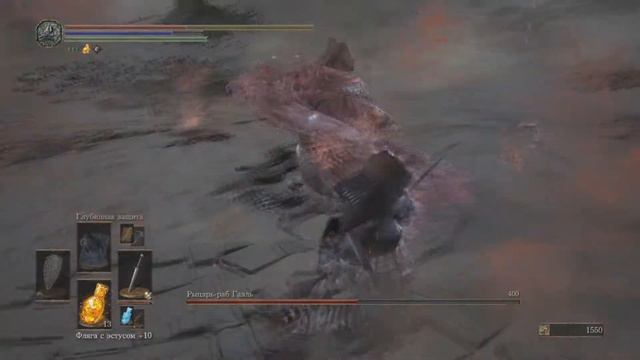 Dark Souls III [] Рыцарь-раб Гаэль [] смотреть онлайн