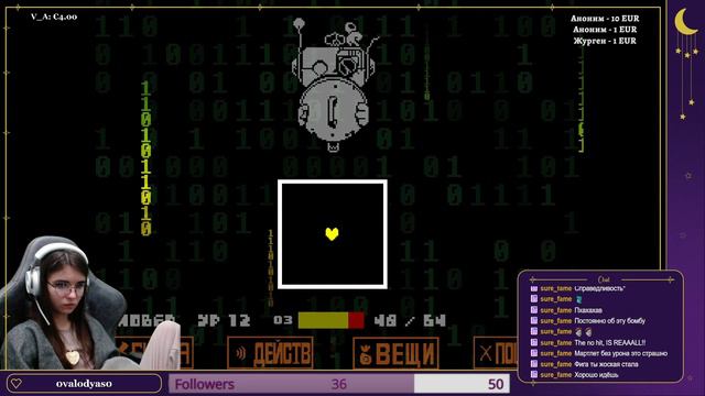 АКСИС (КОНСЕРВНАЯ БАНКА/AXIS) ▷ Undertale Yellow ▷ Путь Геноцида смотреть онлайн