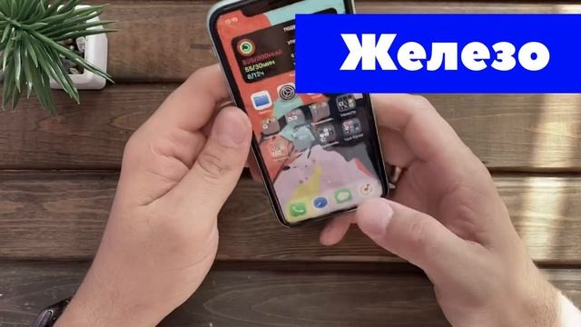 iPhone 11 обзор | тесты камеры автономности Antutu смотреть онлайн