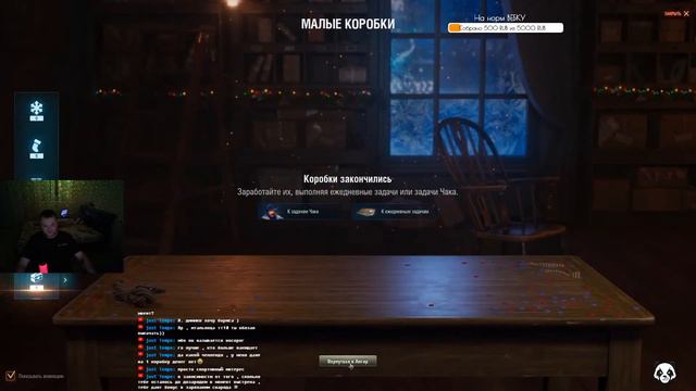 🔴 Открываем коробки смотреть онлайн