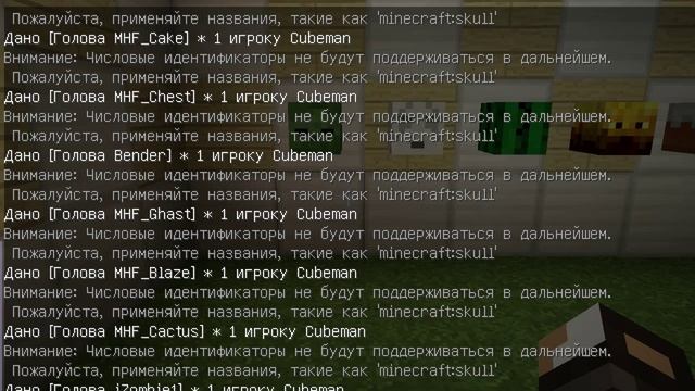 Как получить головы игроков или мобов смотреть онлайн