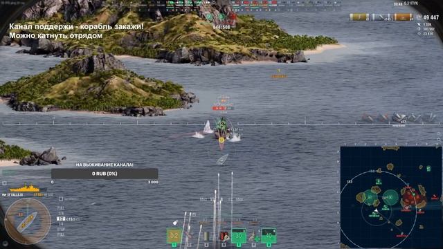 ПО СТАТКЕ ТОПЧИК, НО СТОИТ ХОРОШО ПОДУМАТЬ, ПРЕЖДЕ ЧЕМ ОТДАВАТЬ РЕСУРСЫ! ⚓ МИР КОРАБЛЕЙ WOWS смотреть онлайн