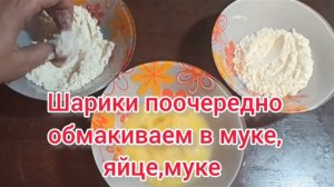 Пельмени ленивые.